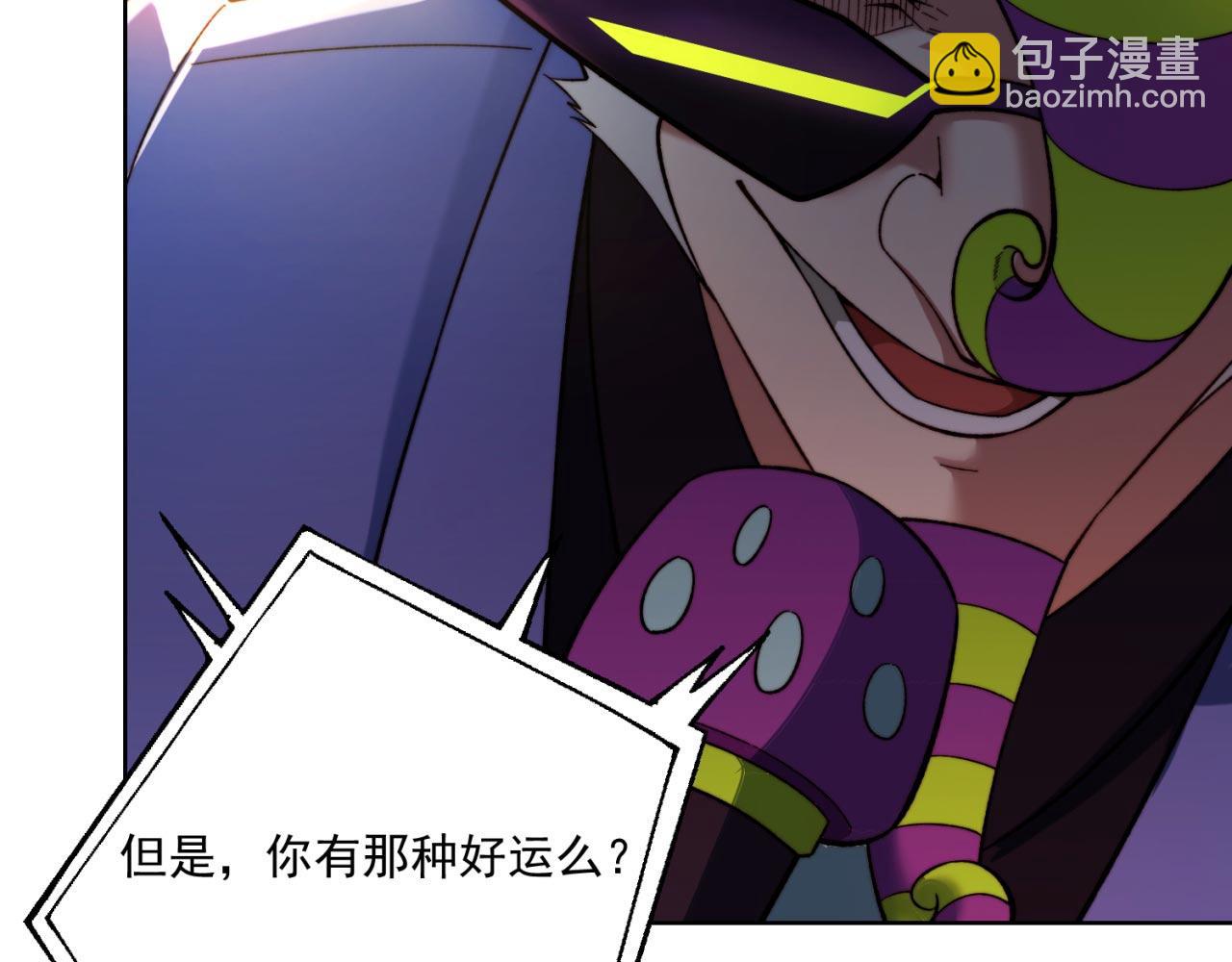 37回-我要打十个！150