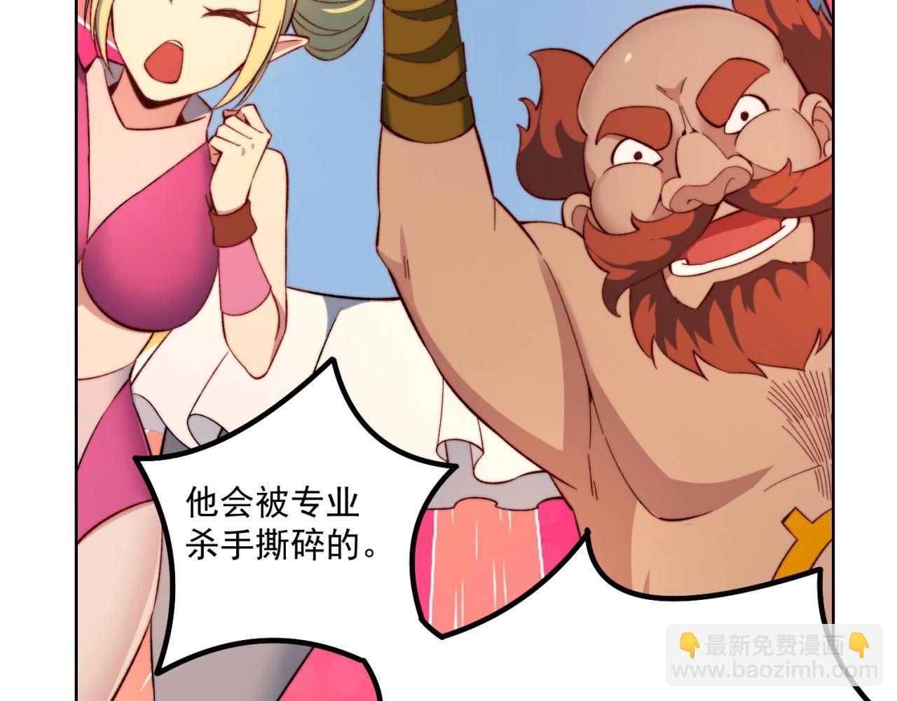 37回-我要打十个！153