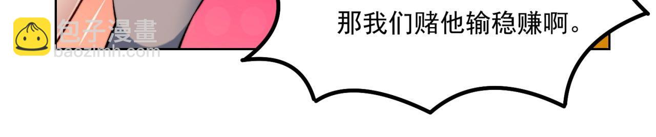 37回-我要打十个！154