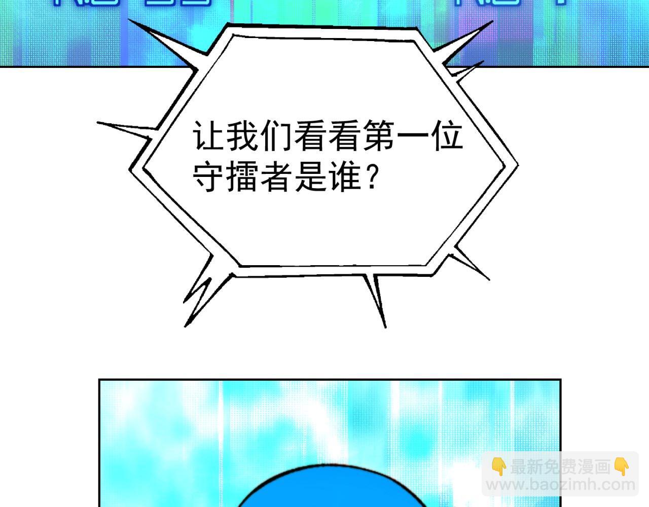 37回-我要打十个！157