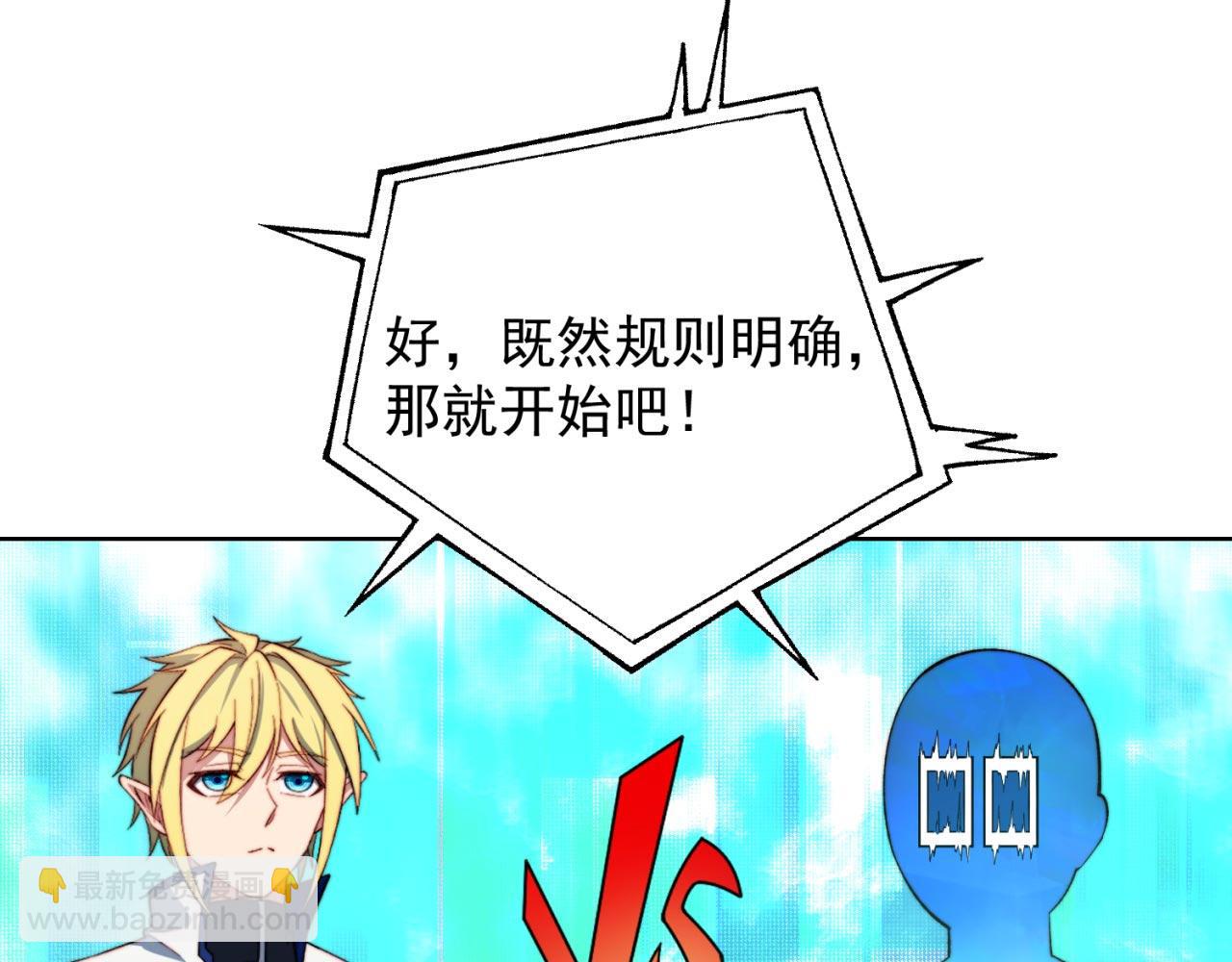 37回-我要打十个！159