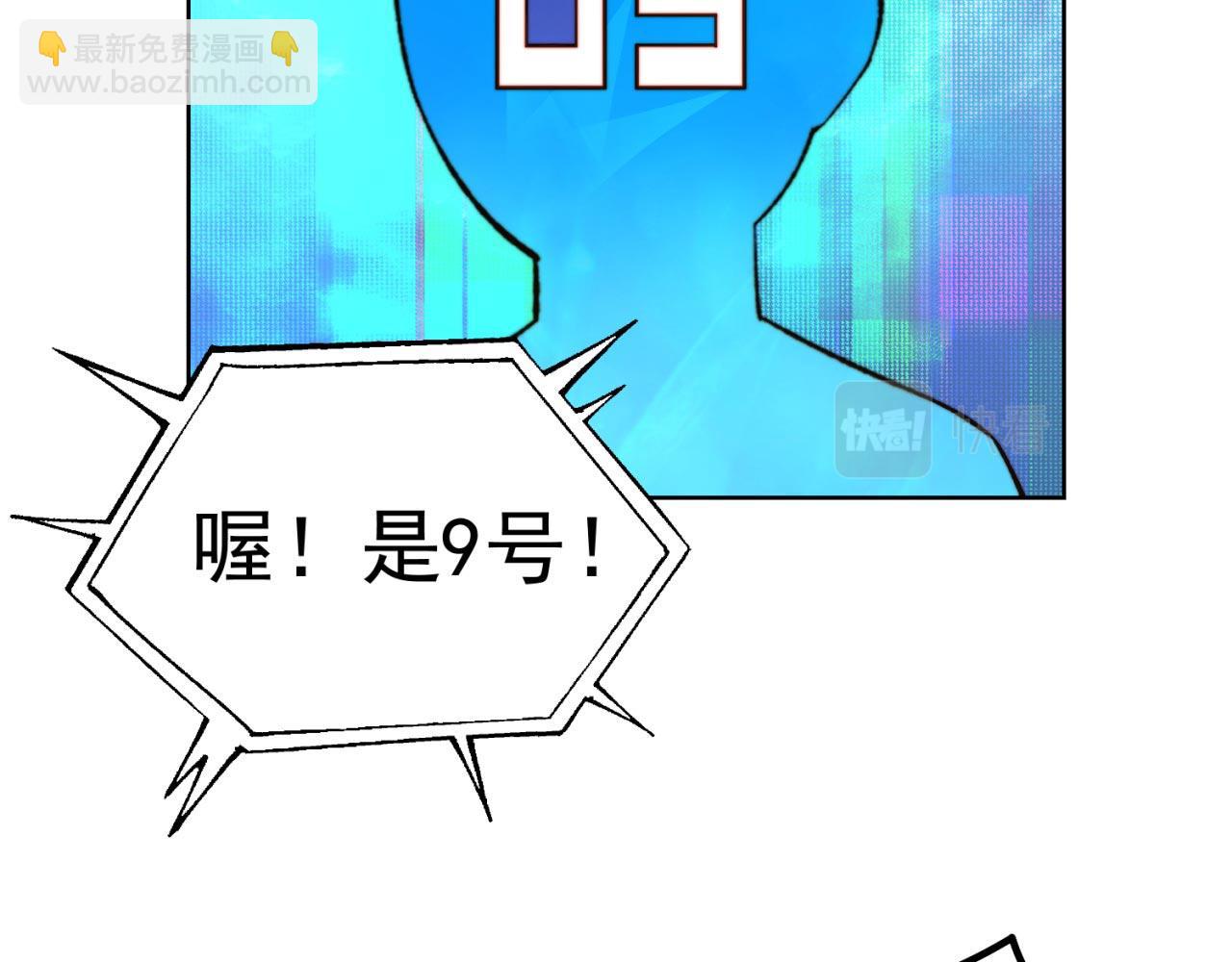 37回-我要打十个！163