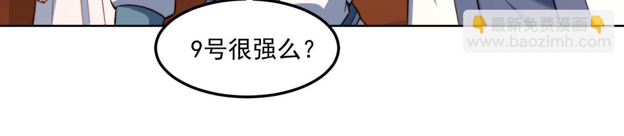37回-我要打十个！166