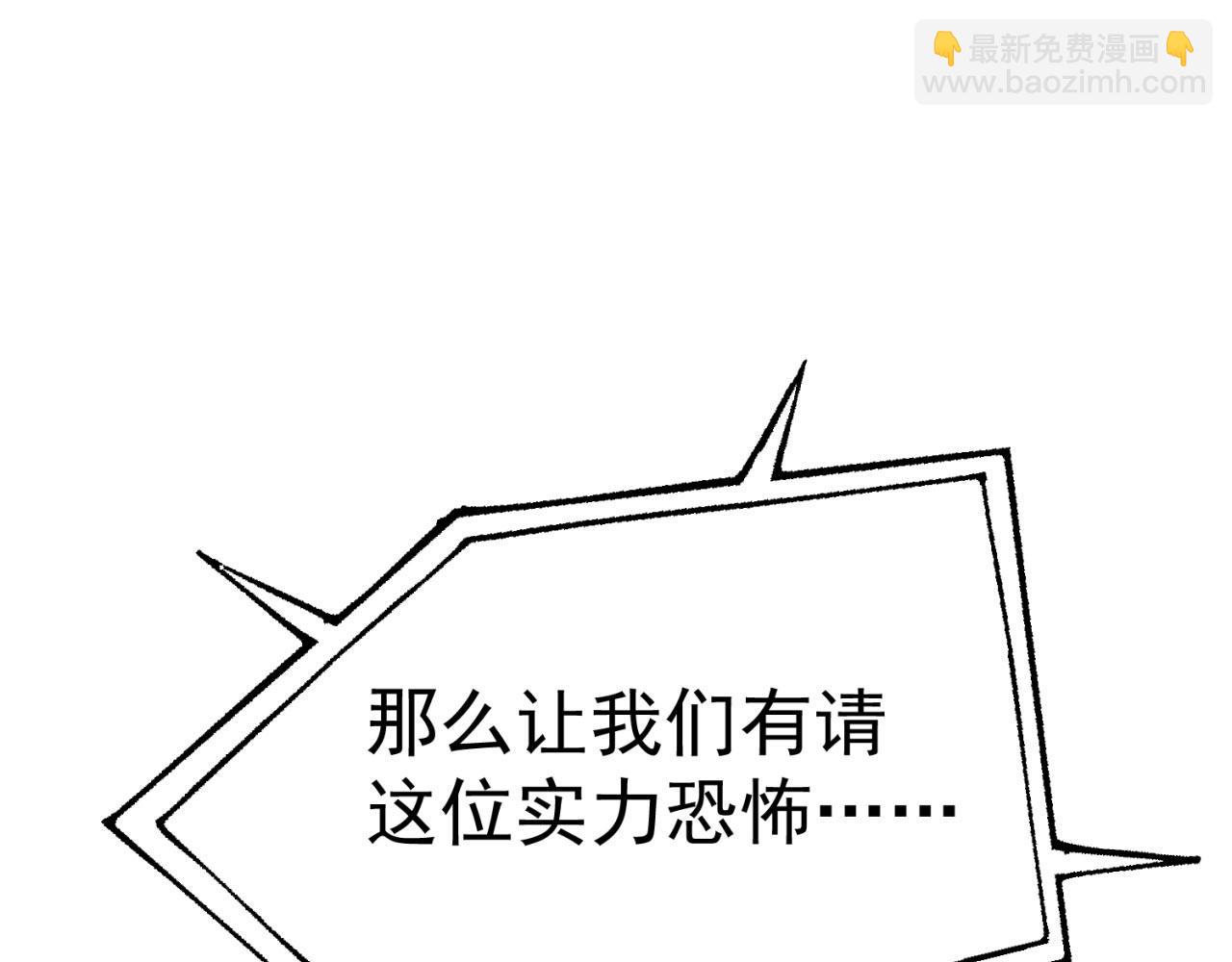 37回-我要打十个！167
