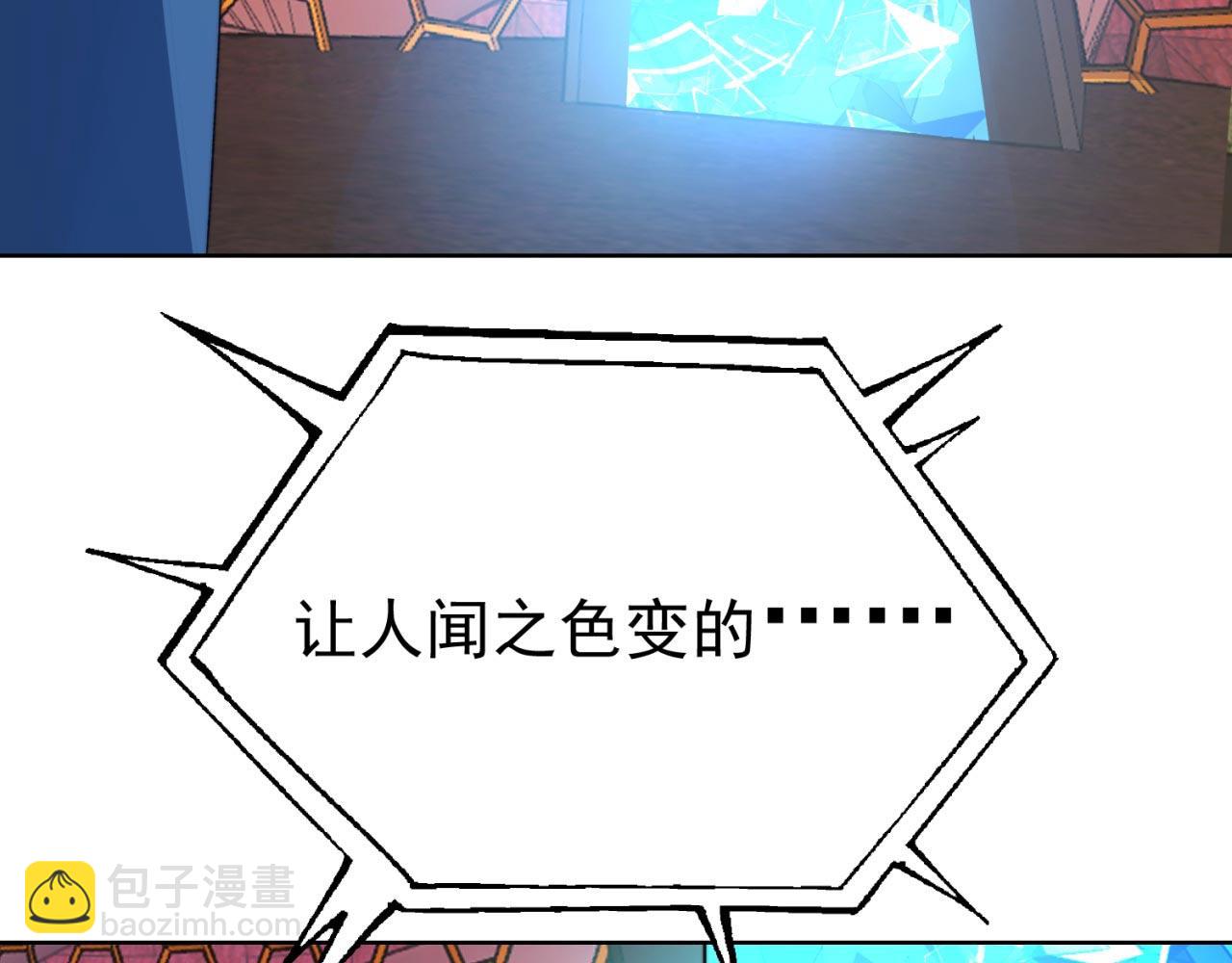 37回-我要打十个！171