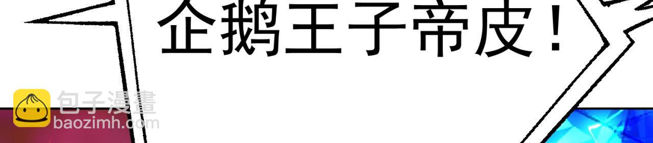 37回-我要打十个！174