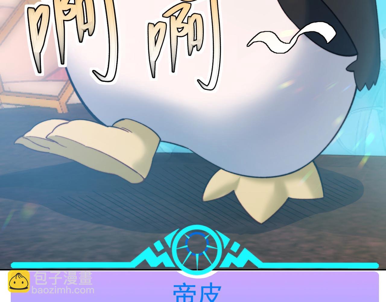 37回-我要打十个！177