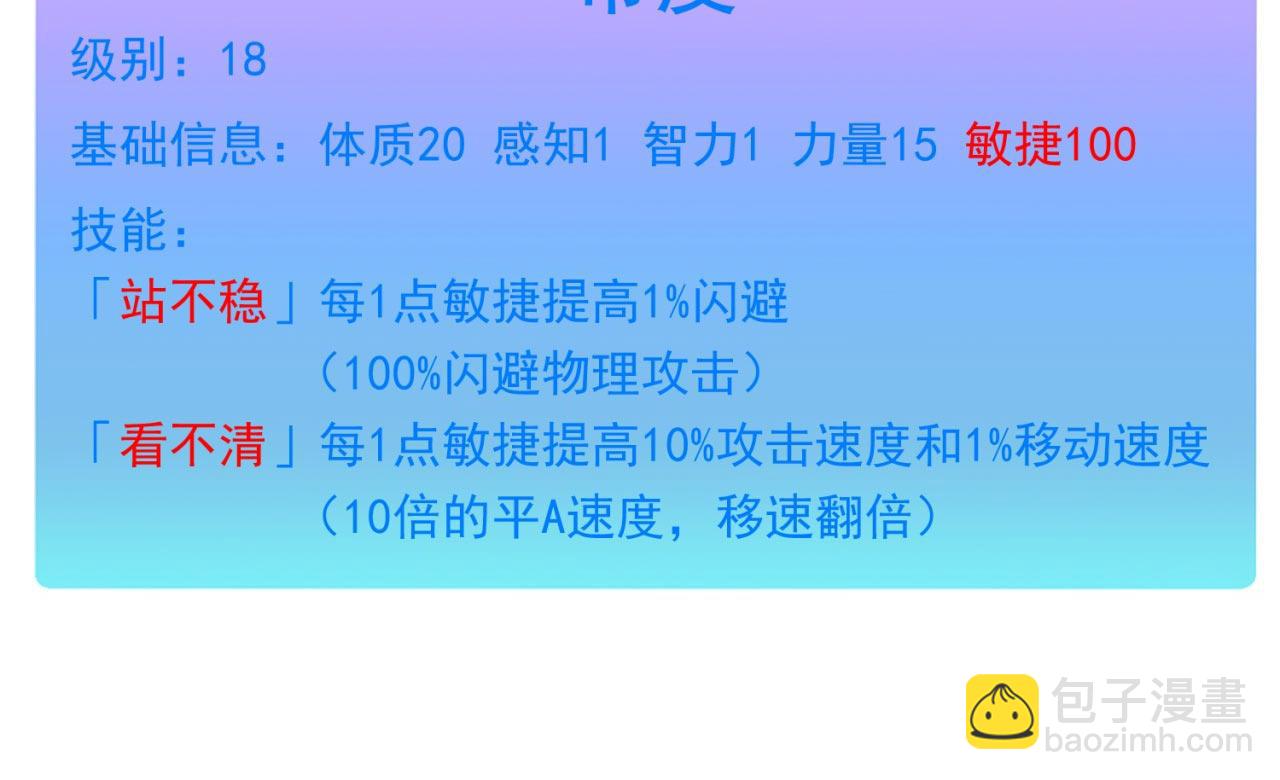 37回-我要打十个！178