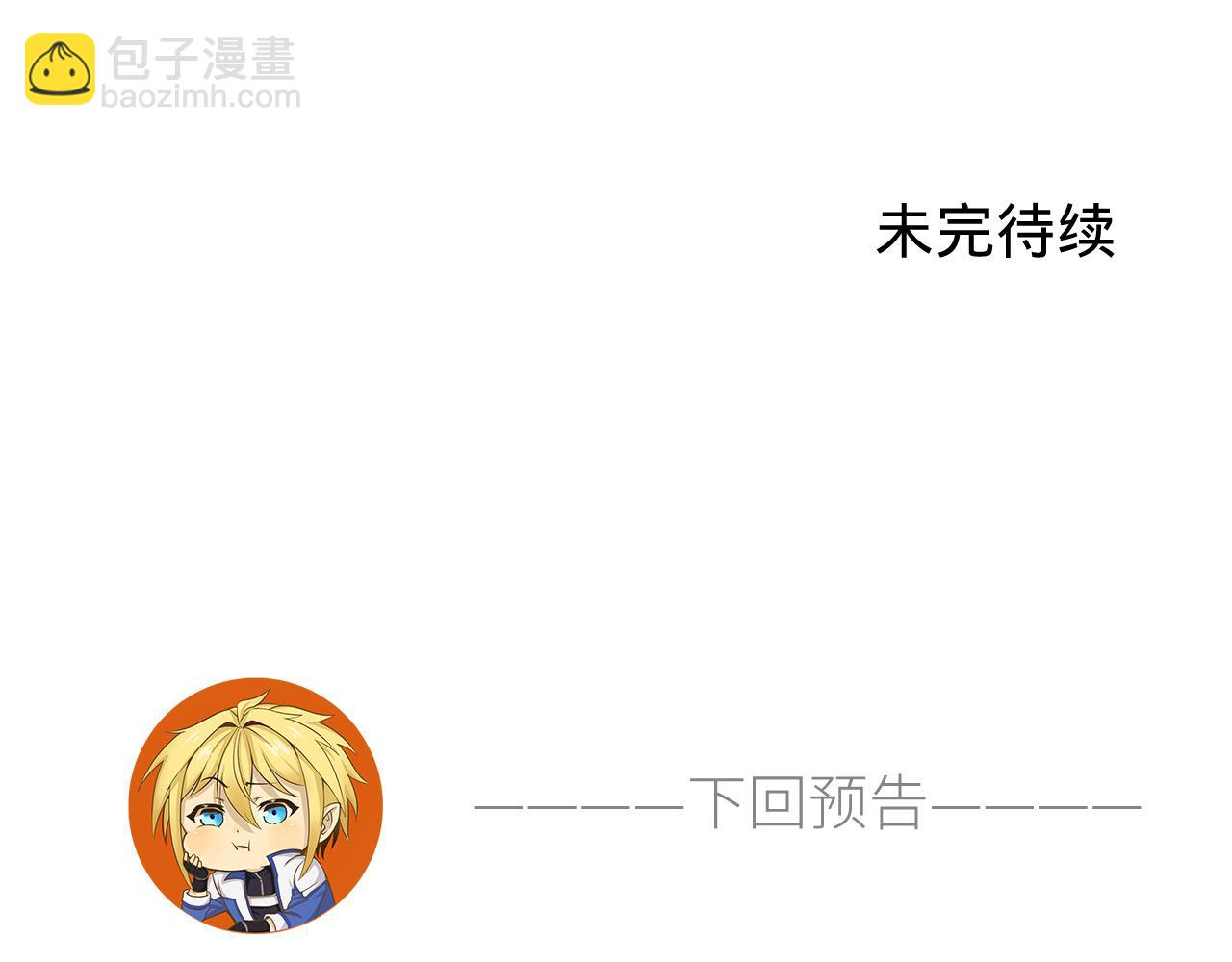 37回-我要打十个！179