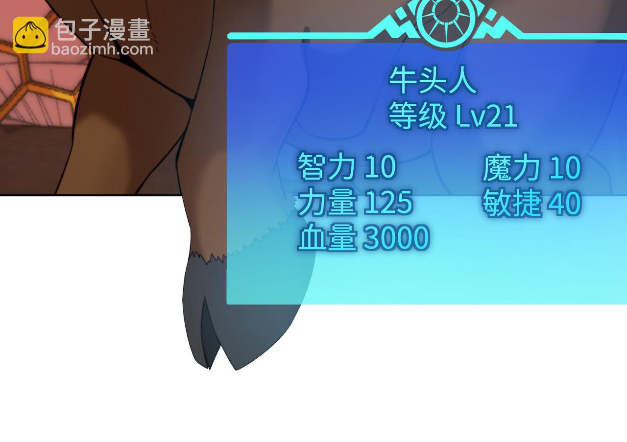 37回-我要打十个！183