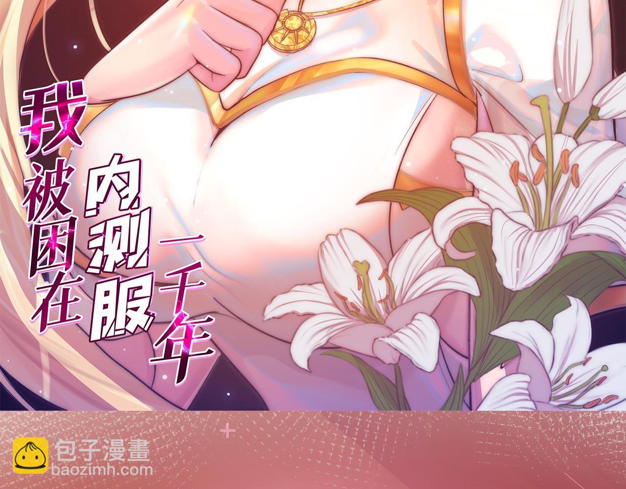37回-我要打十个！2
