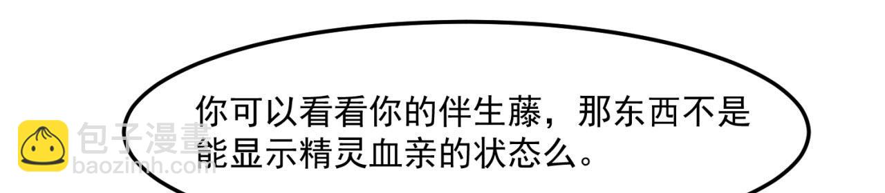 37回-我要打十个！21