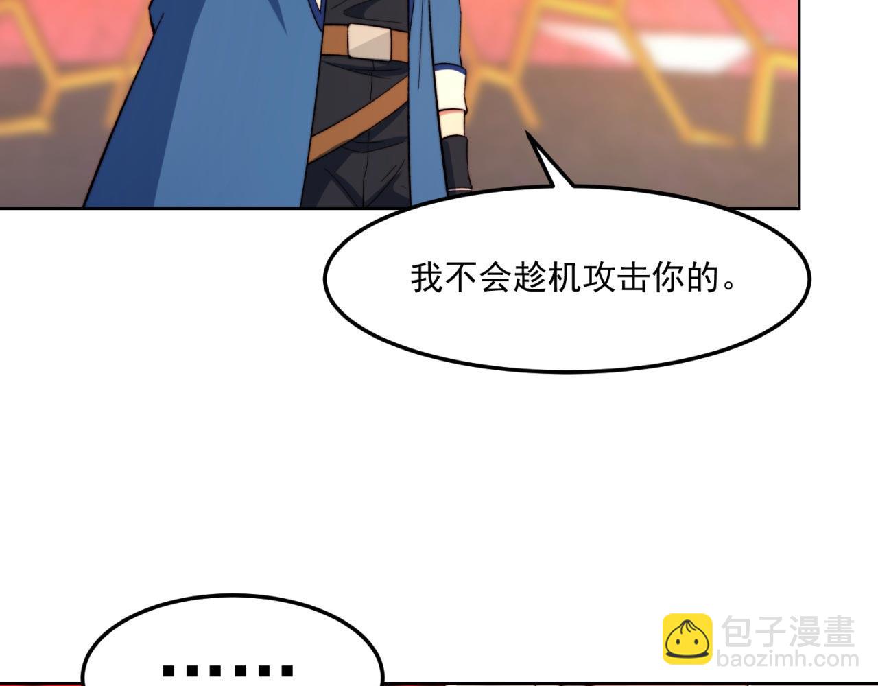 37回-我要打十个！24