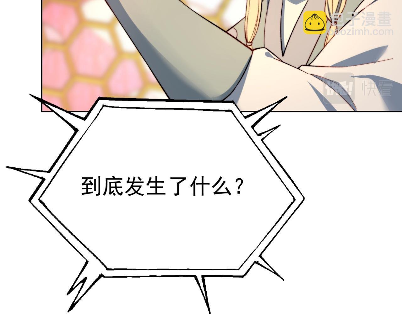 37回-我要打十个！34