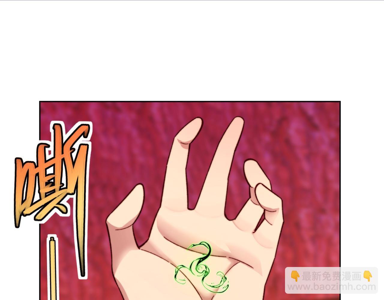37回-我要打十个！36