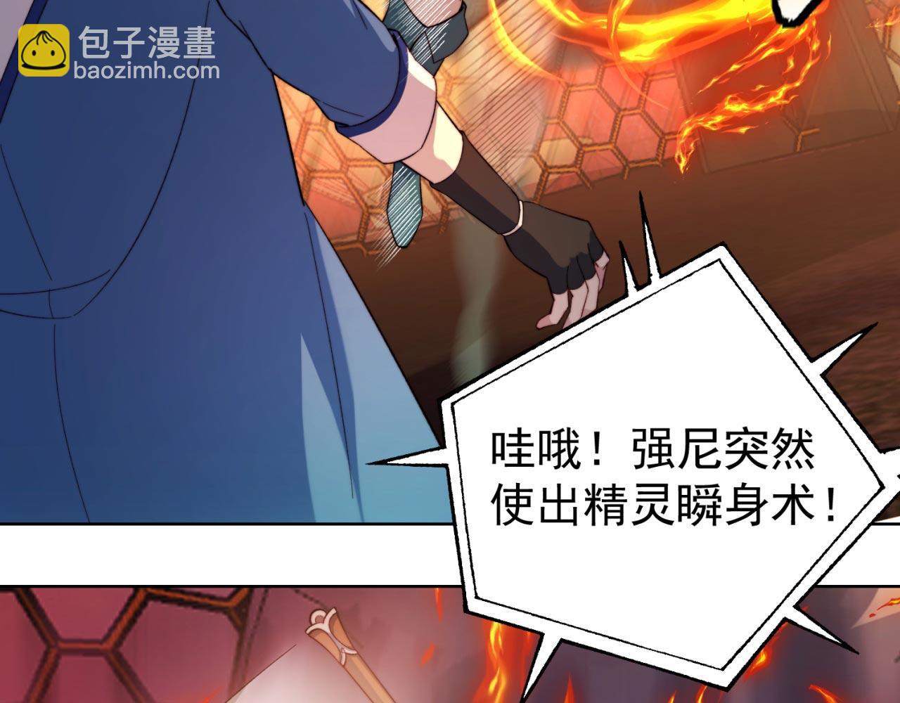 37回-我要打十个！44