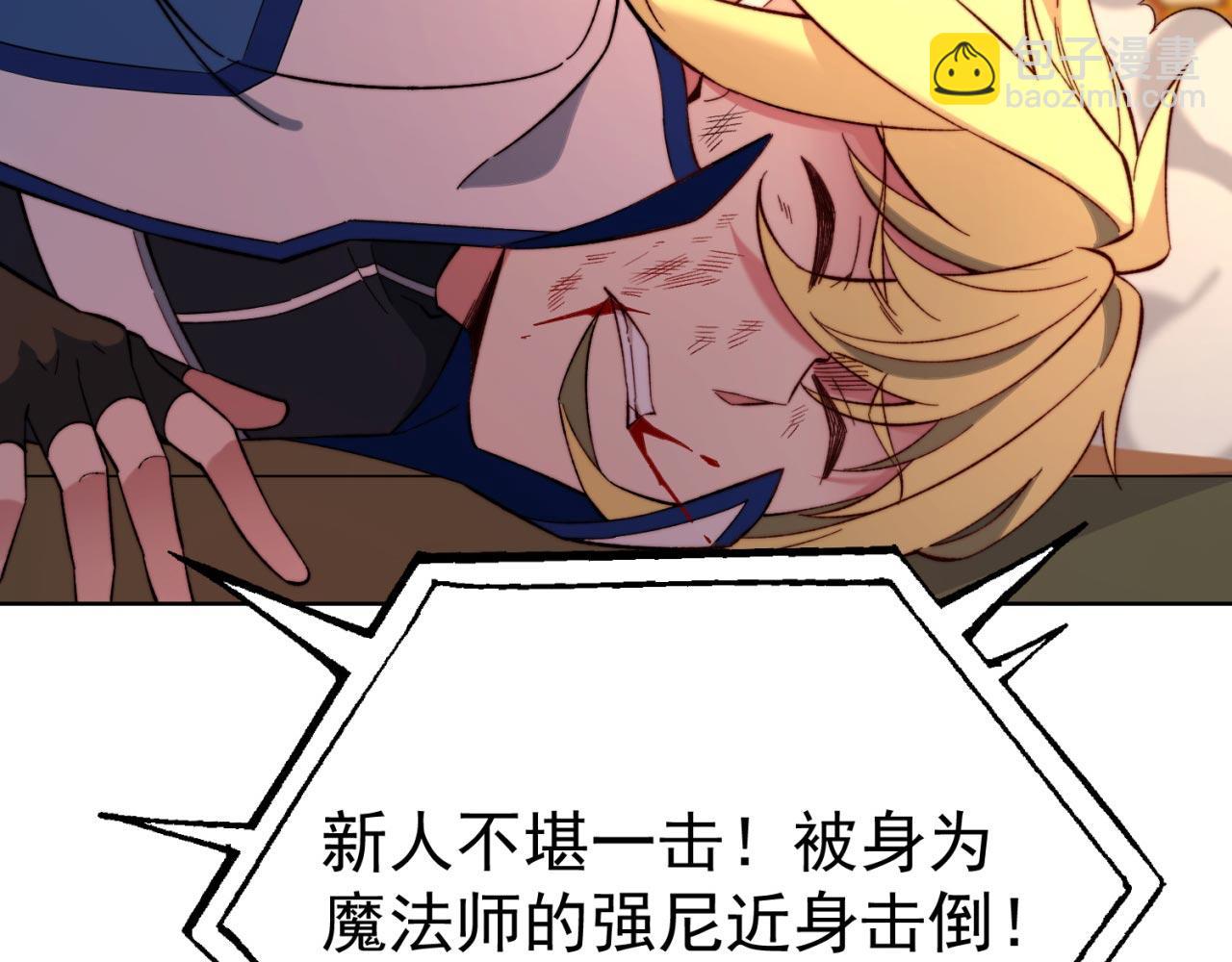 37回-我要打十个！56