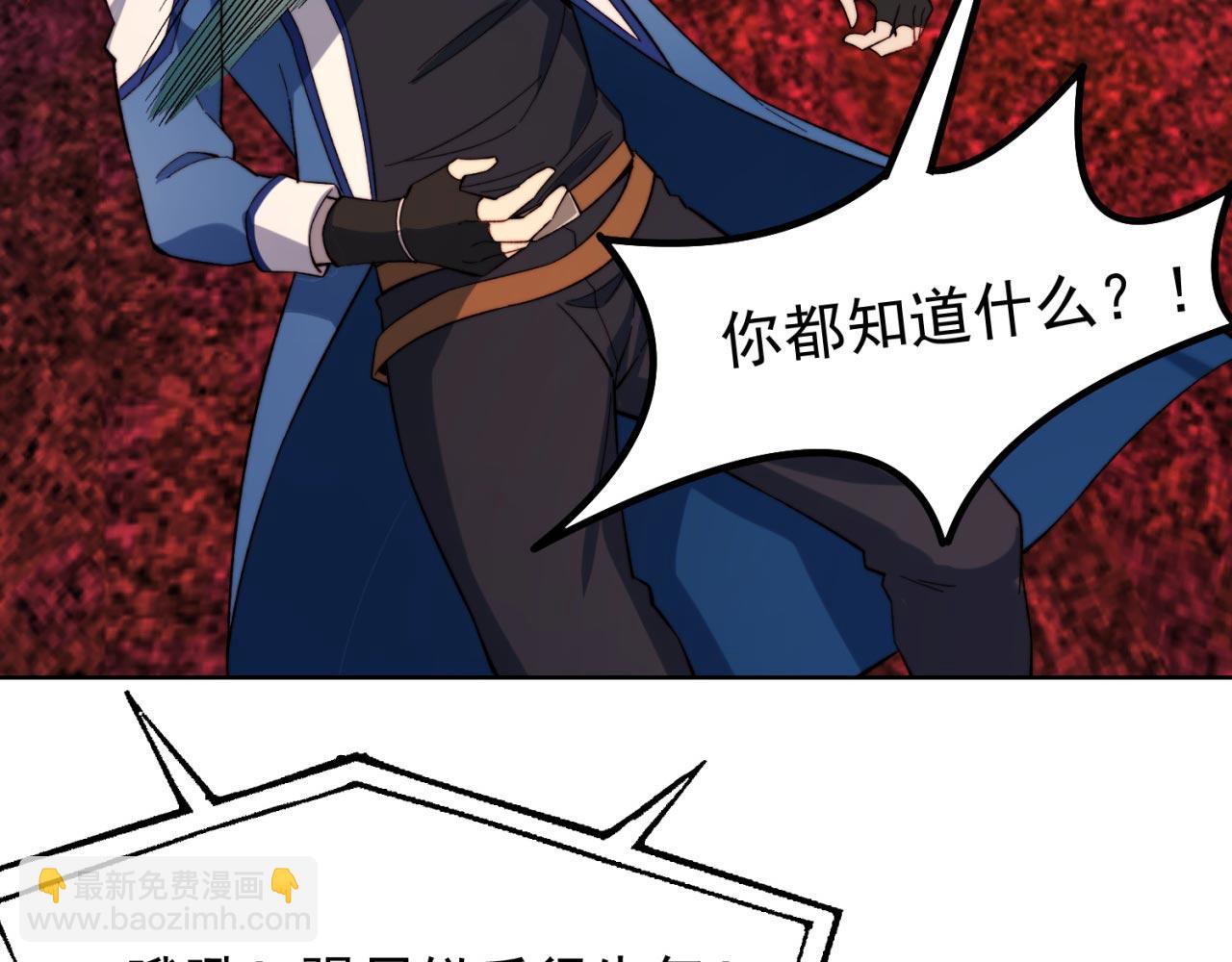 37回-我要打十个！60