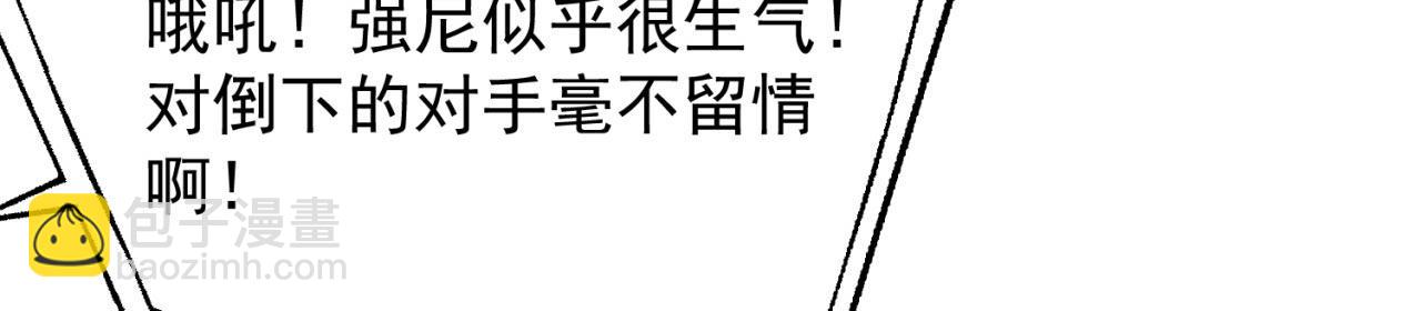 37回-我要打十个！61