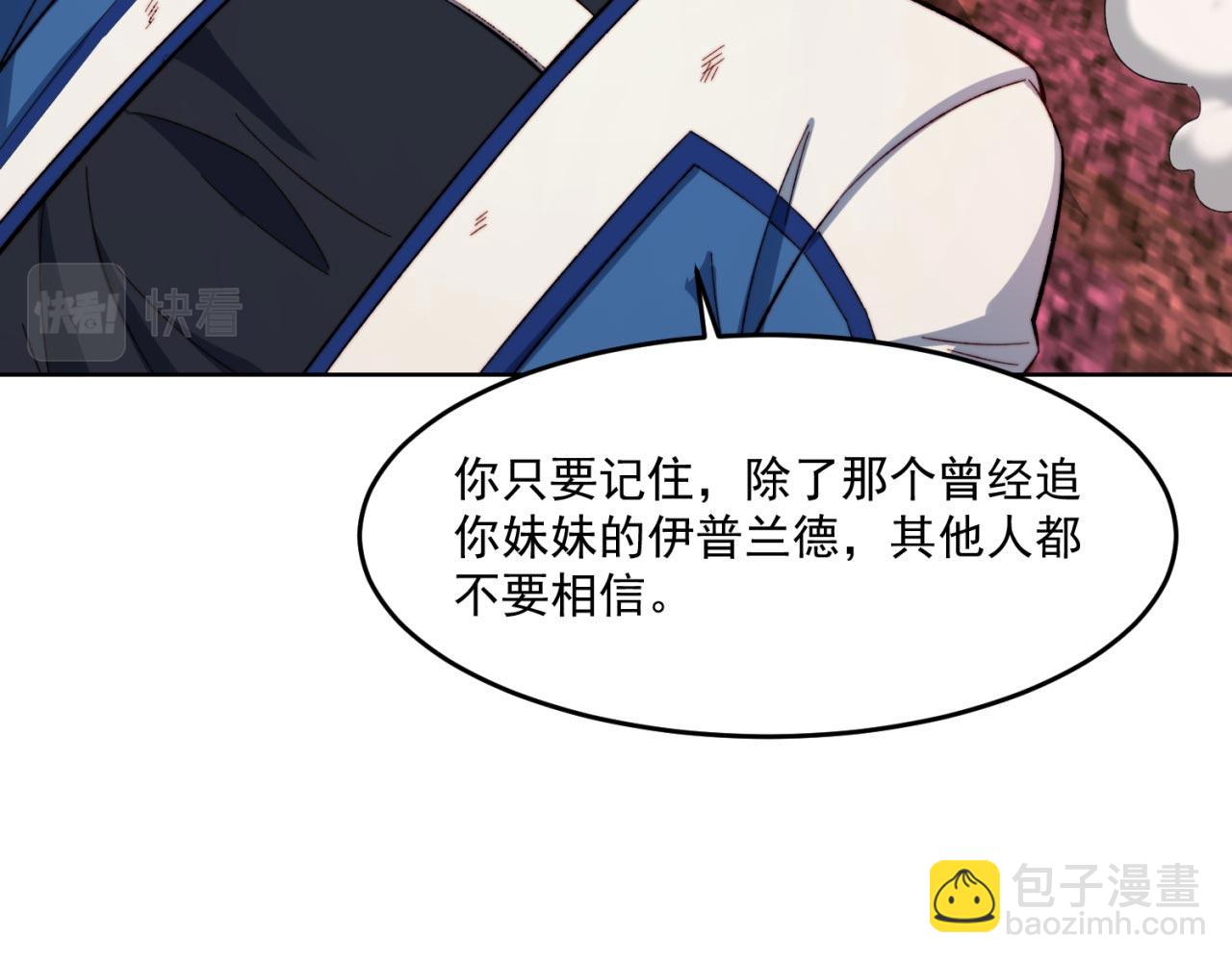 37回-我要打十个！70