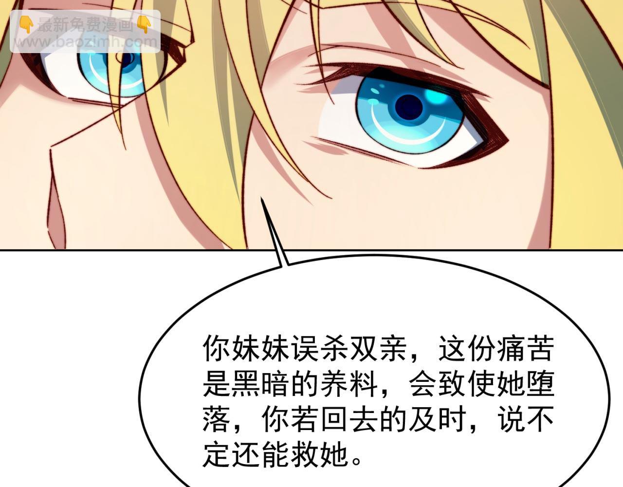 37回-我要打十个！72