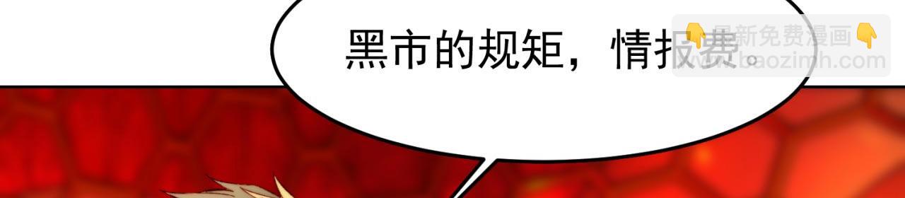 37回-我要打十个！85