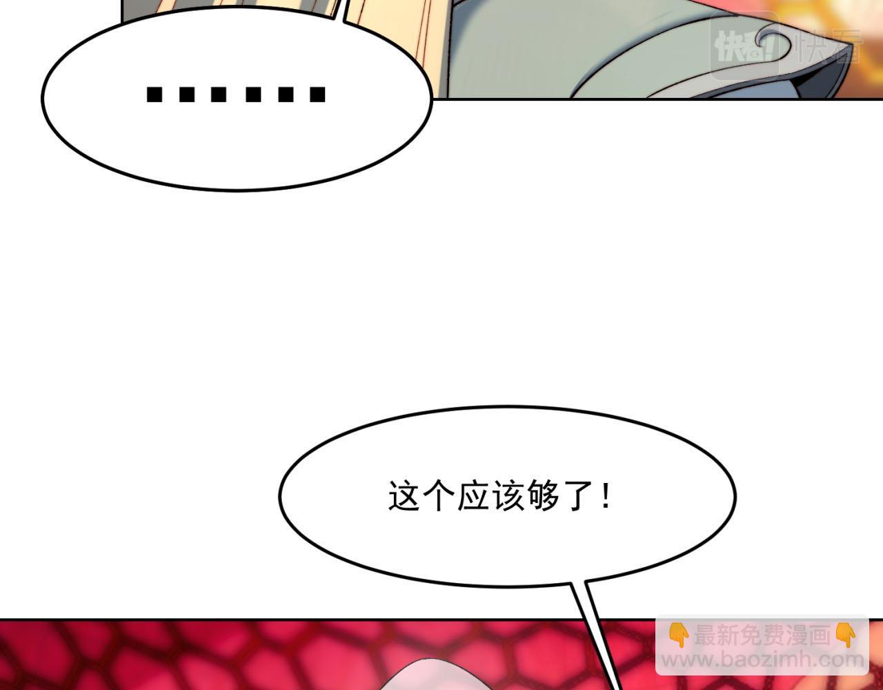 37回-我要打十个！90