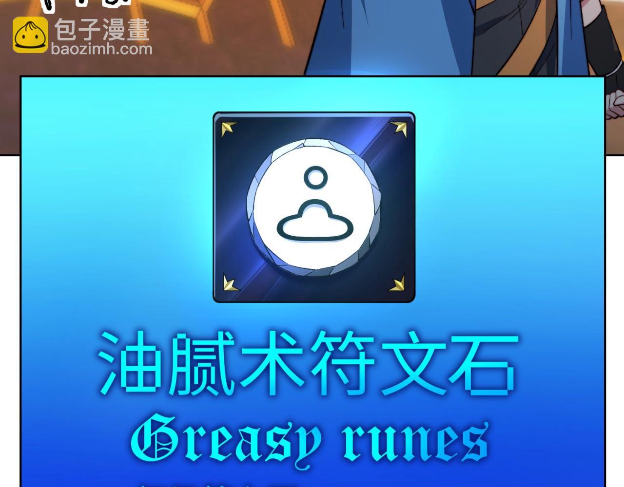 37回-我要打十个！96
