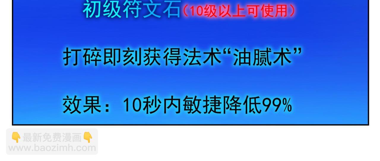 37回-我要打十个！97