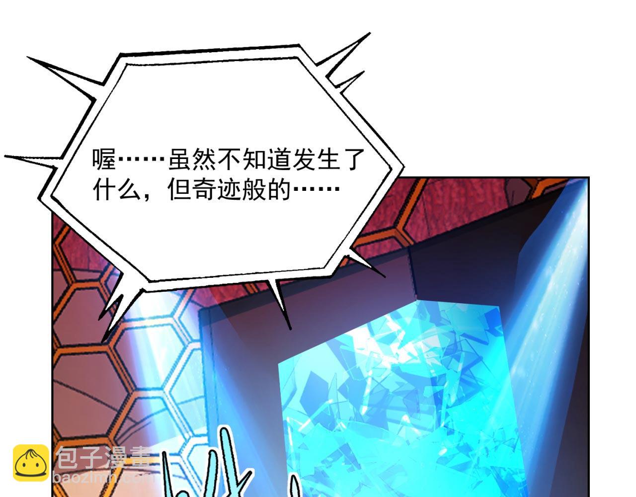 37回-我要打十个！98