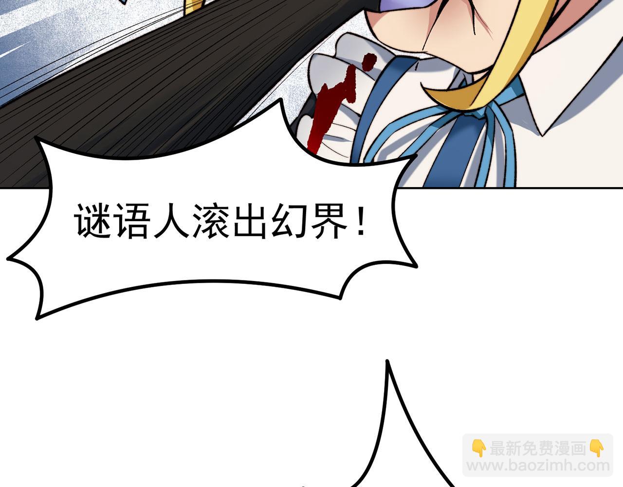 44回-你卖不卖吧？104