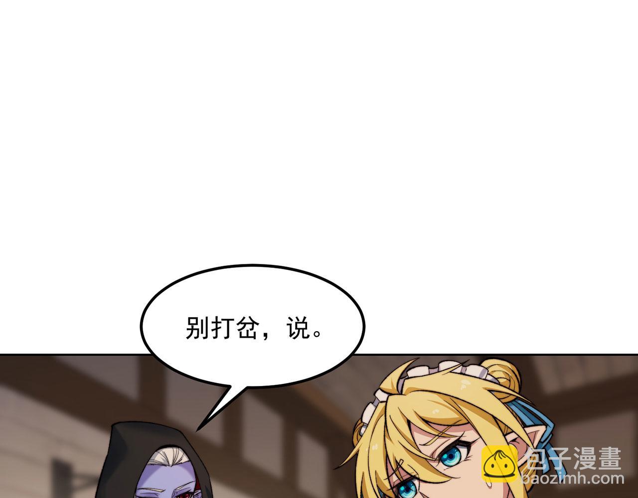 44回-你卖不卖吧？112