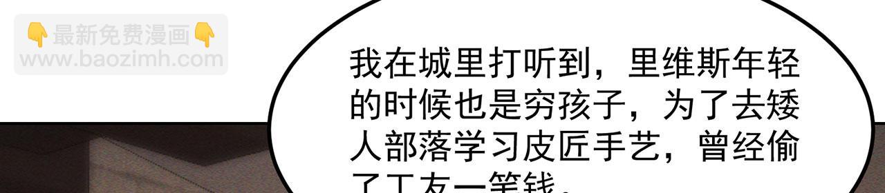 44回-你卖不卖吧？115