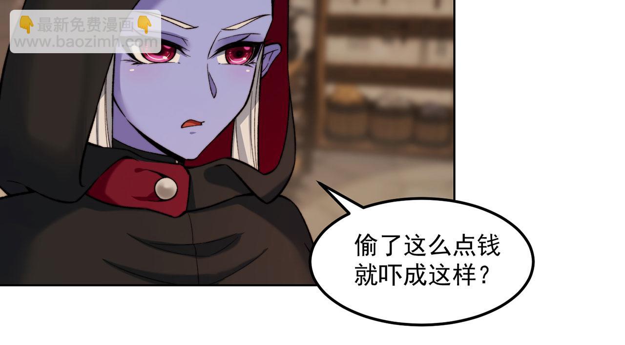 44回-你卖不卖吧？119