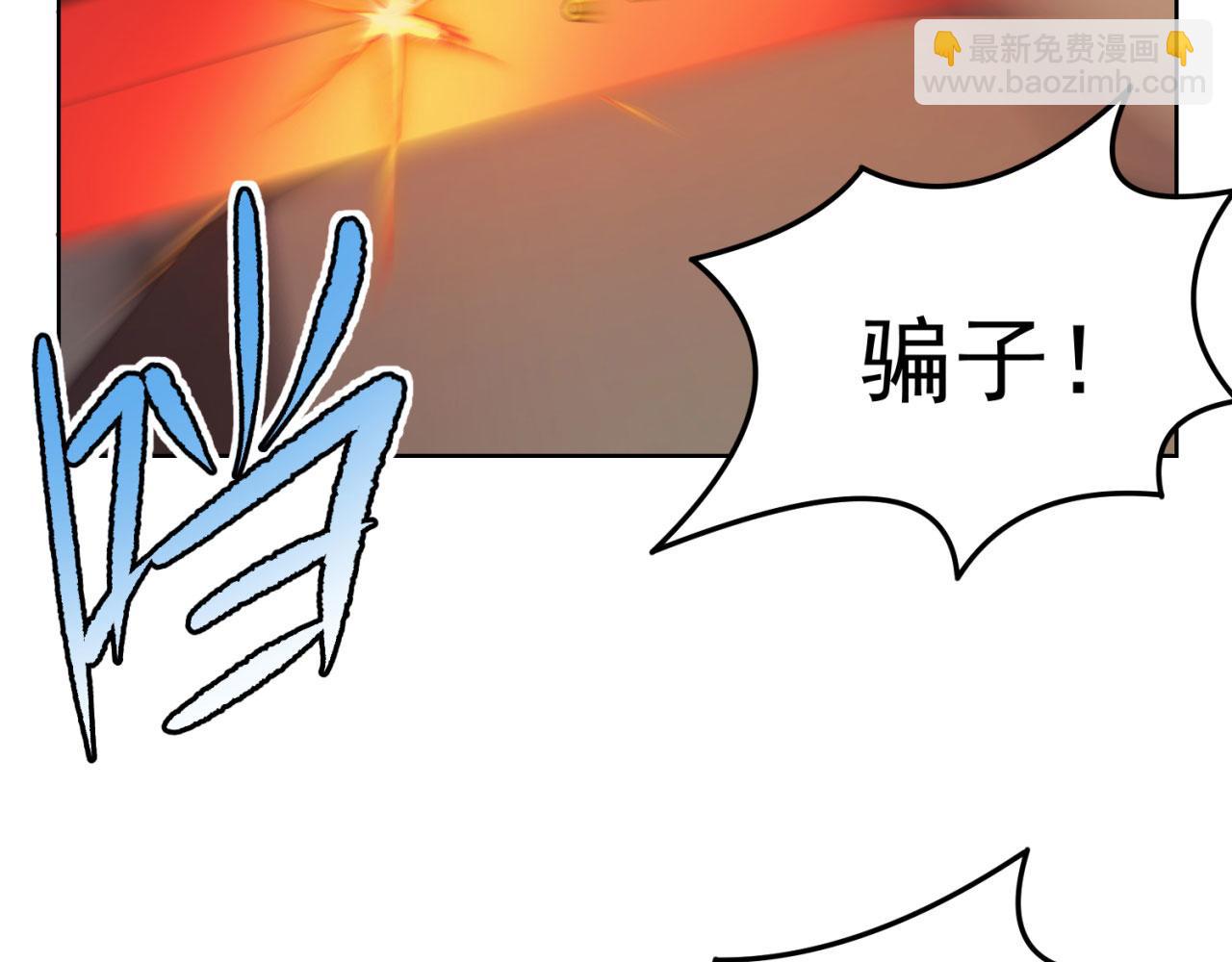 44回-你卖不卖吧？12