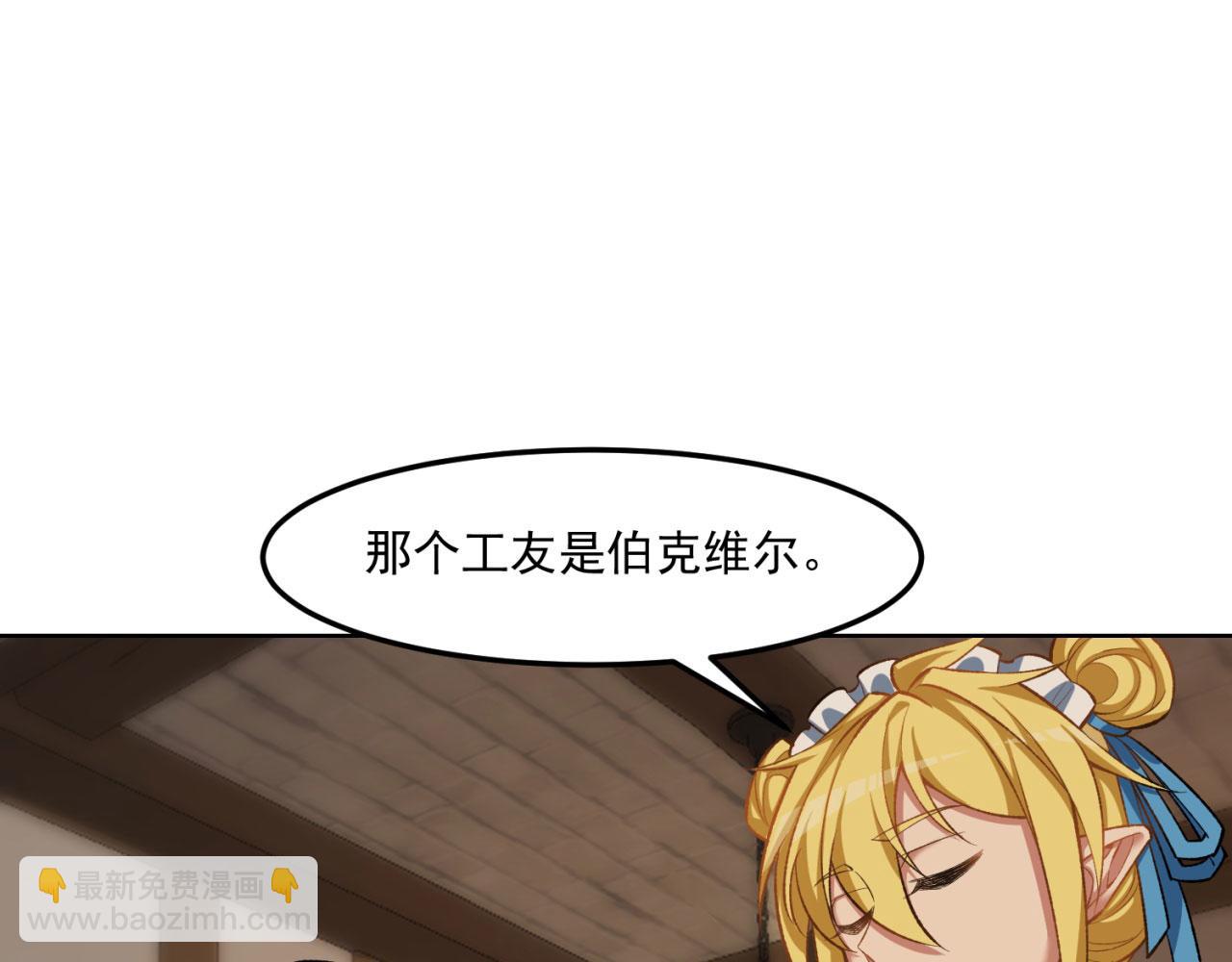 44回-你卖不卖吧？120