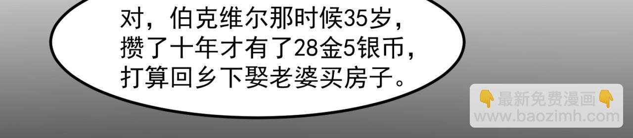 44回-你卖不卖吧？123