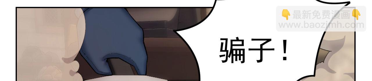 44回-你卖不卖吧？13