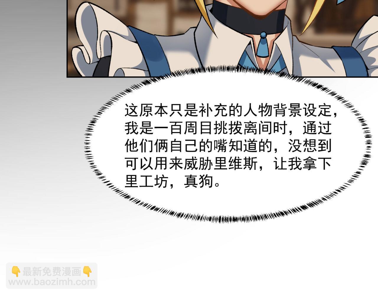 44回-你卖不卖吧？132
