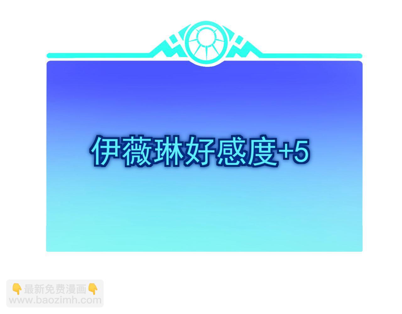 44回-你卖不卖吧？136