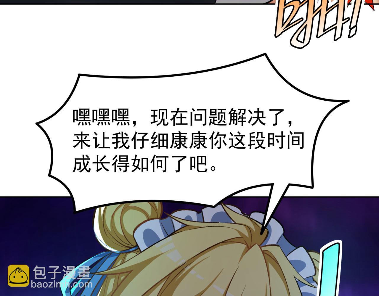 44回-你卖不卖吧？140