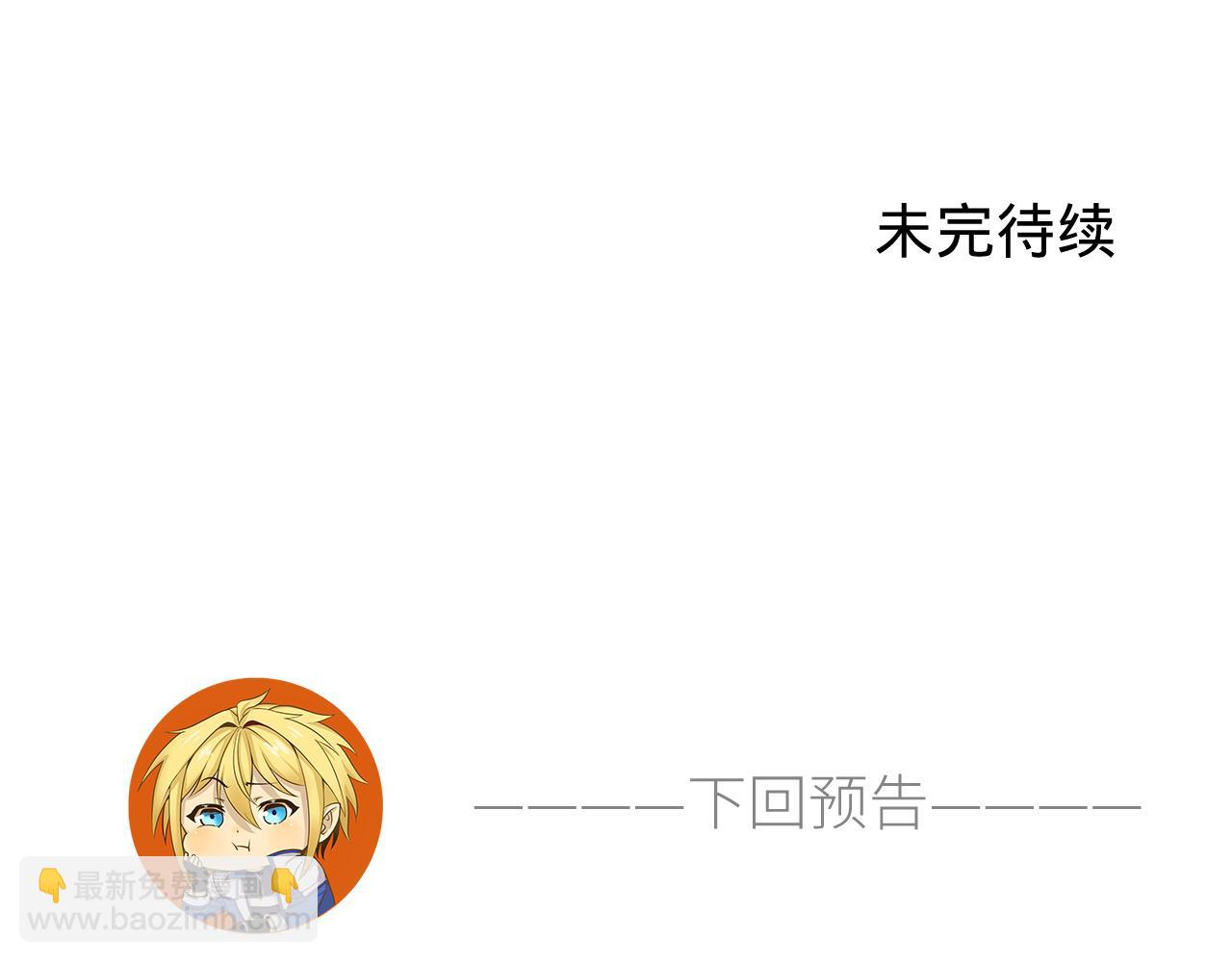 44回-你卖不卖吧？144