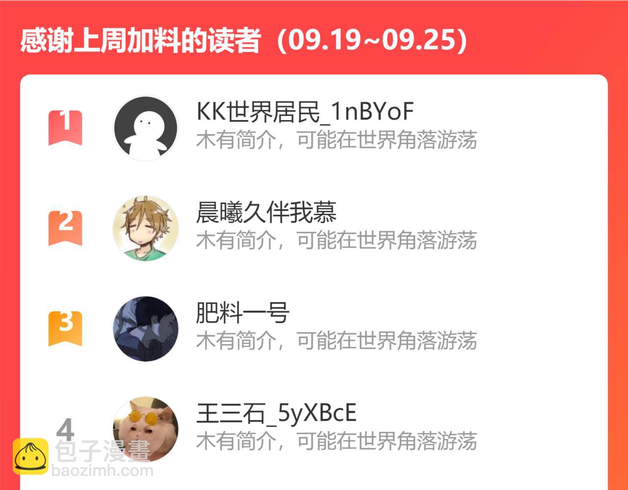 44回-你卖不卖吧？149