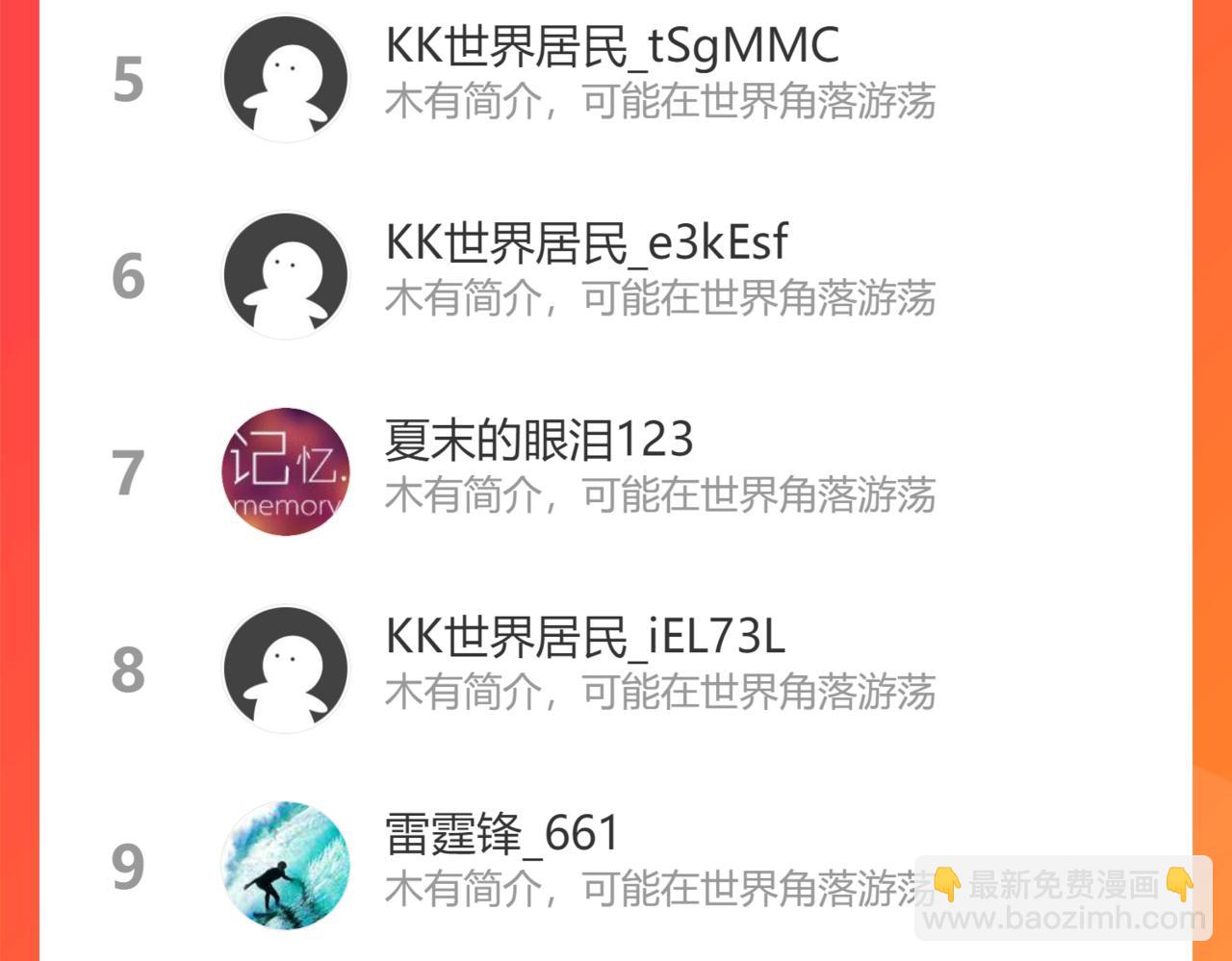 44回-你卖不卖吧？150