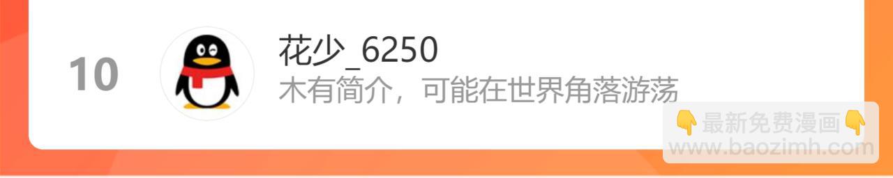 44回-你卖不卖吧？151