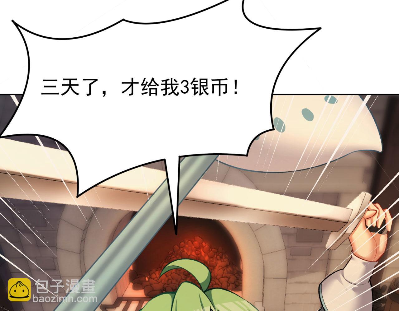 44回-你卖不卖吧？16
