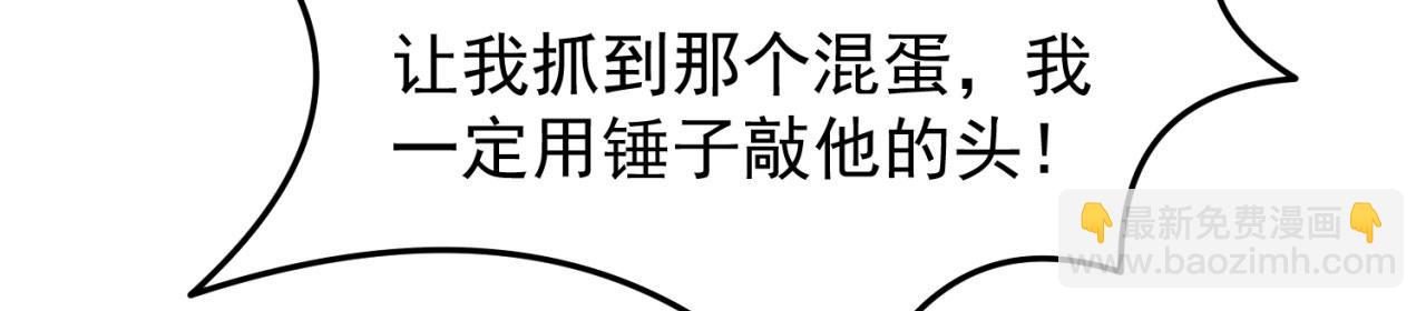 44回-你卖不卖吧？19