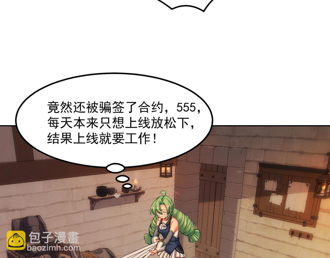 44回-你卖不卖吧？20