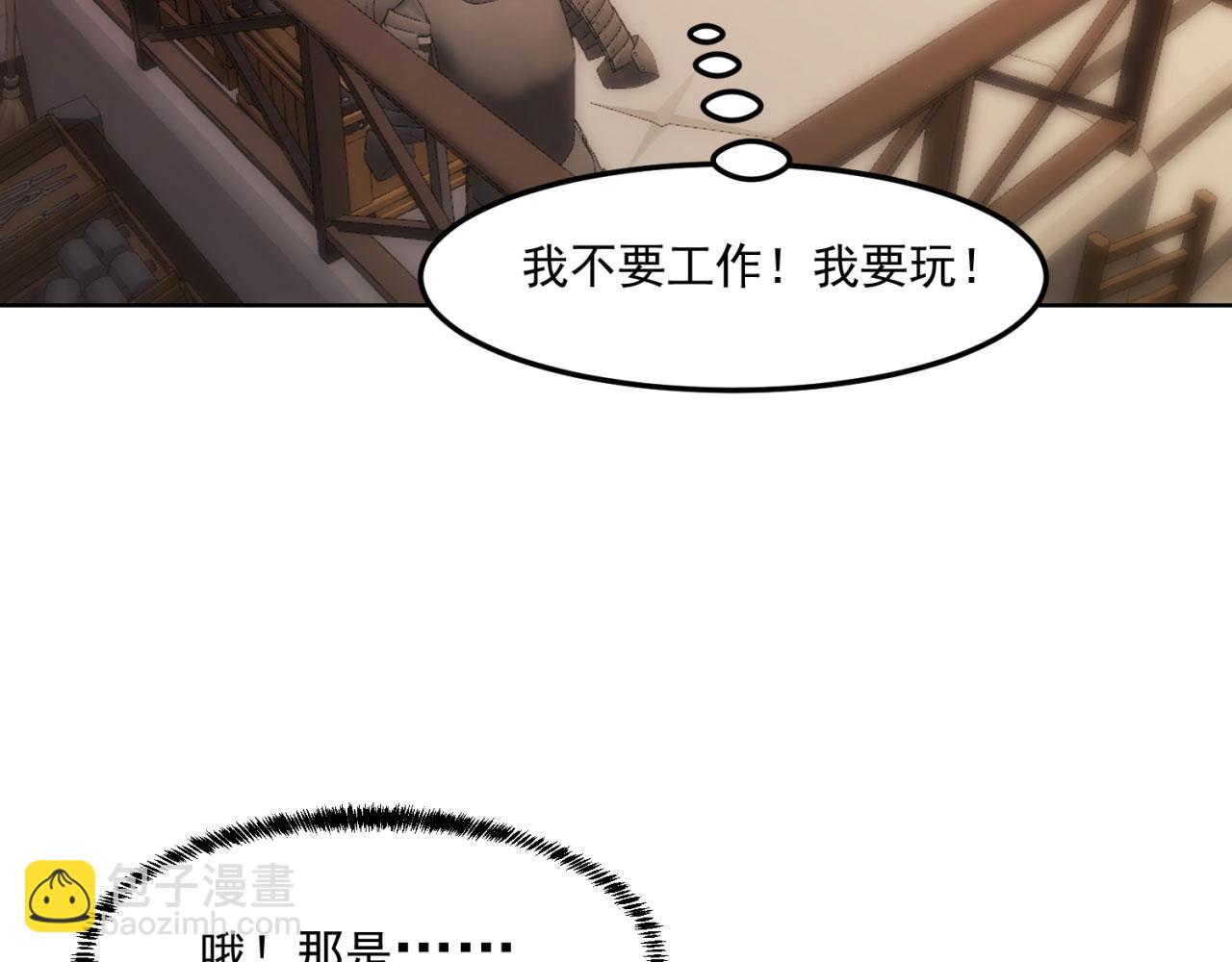 44回-你卖不卖吧？22