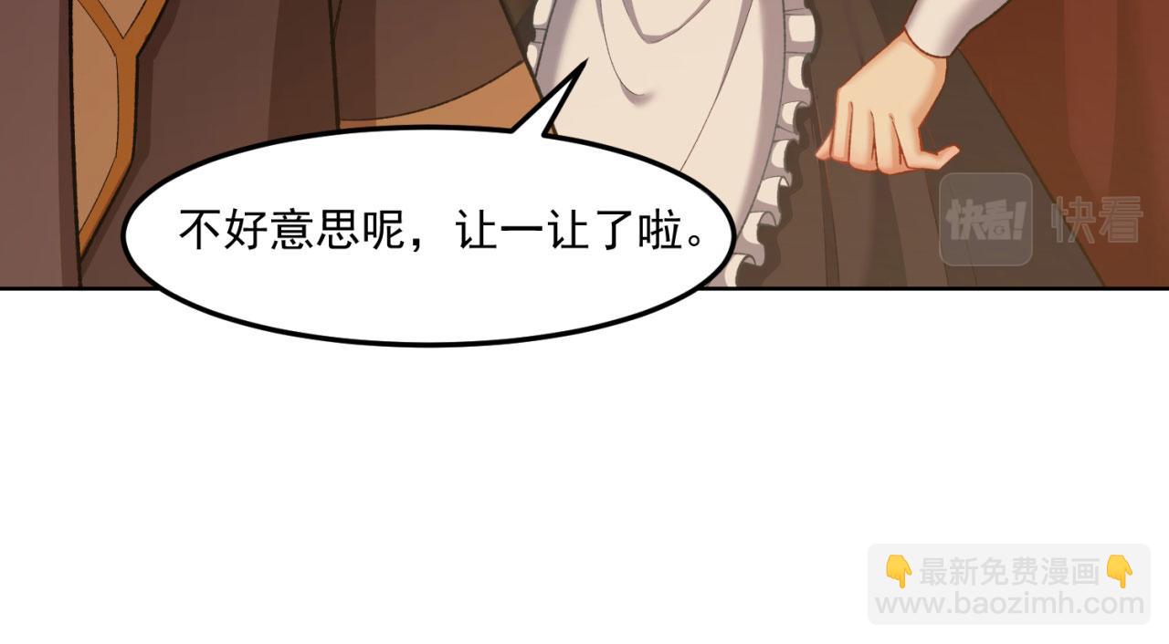 44回-你卖不卖吧？31